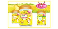 奶粉终端物料设计首选资深唐风汉韵婴童设计公司